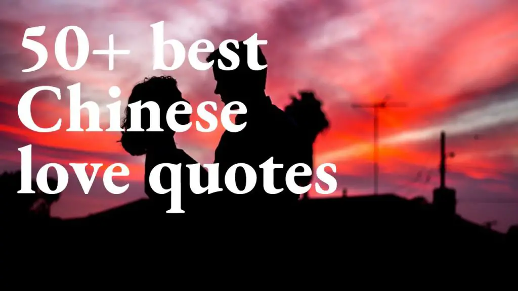 Famous Chinese Quotes About Love