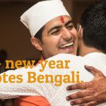 60+ New Year quotes Bengali