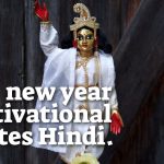 Best 50+ New Year Quotes Goals To Start 2023