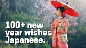 100+ new year wishes Japanese