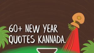 60+ new year quotes Kannada