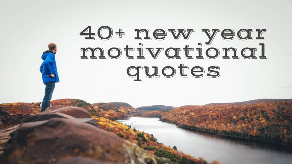 new year motivational quotes