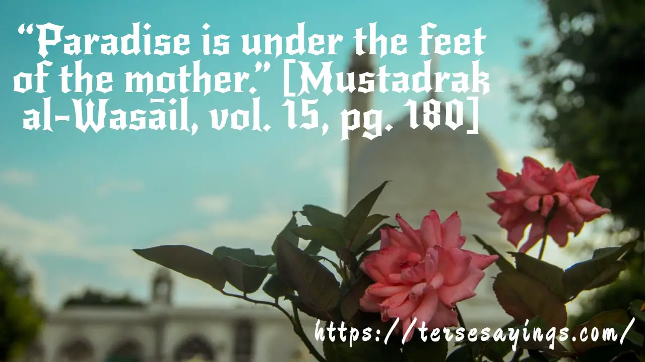 Miscarriage Quotes in Islam